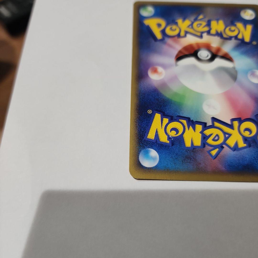 美品　ポケモンカード シャワーズ eカード アンリミ　&　やさしいシャワーズ