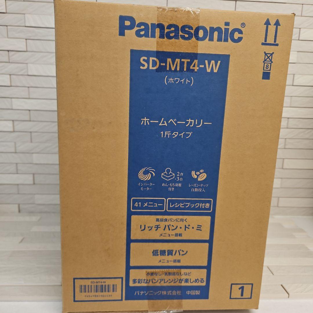 お餅モード1回1時間使用パナソニックホームベーカリーSD-MT4出品理由説明あり
