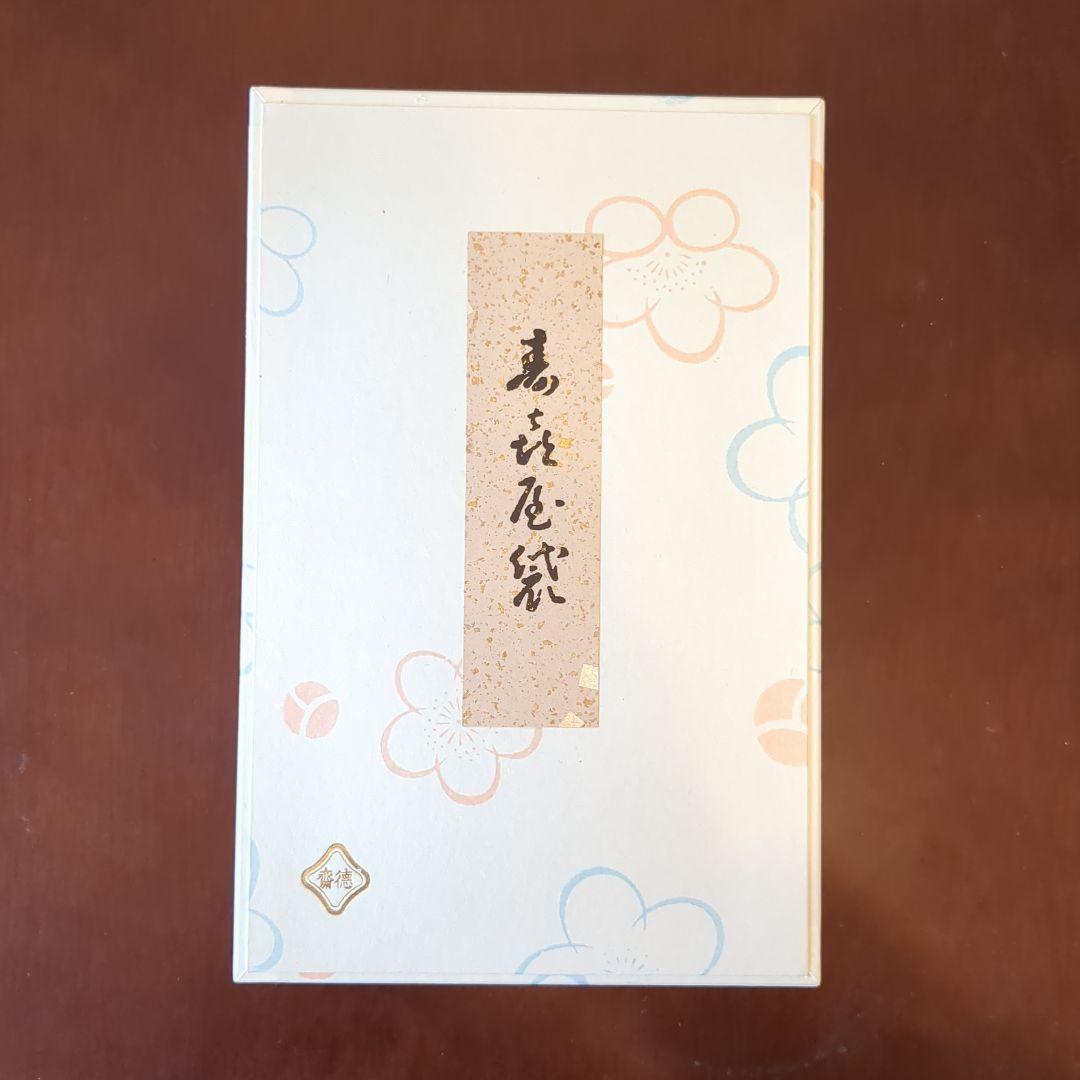 徳斎 未使用品 数寄屋袋 茶道具 金襴 葡萄牙錦 表·裏千家 和クラッチ