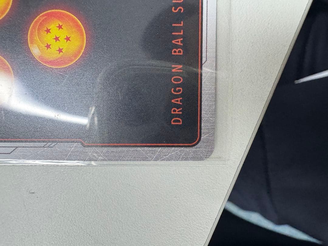 ドラゴンボール　ヒュージョンワールド　孫悟天SCR バーダックUCパラレル