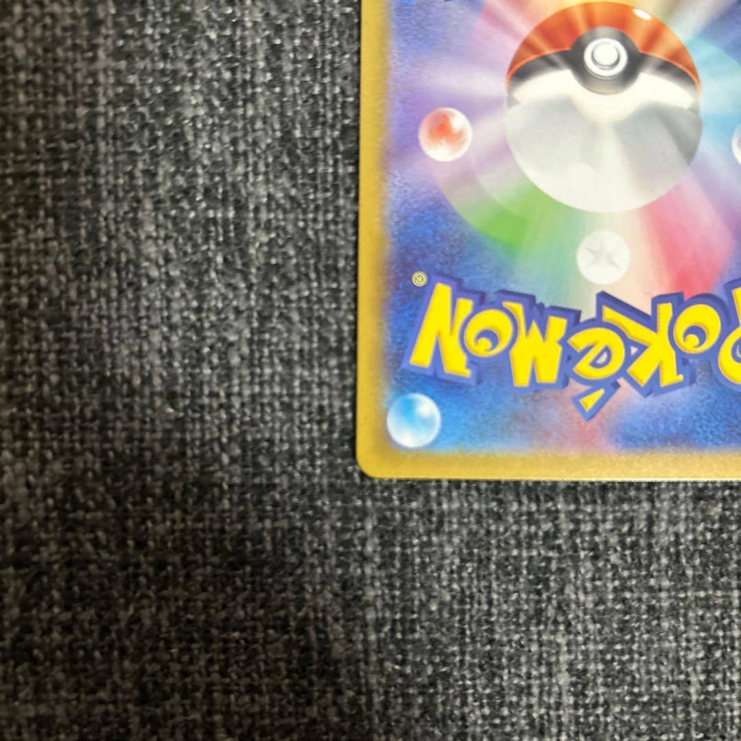 山*夢様 スタートデッキ100 バトルコレクション ボスの司令 SR カラスバ