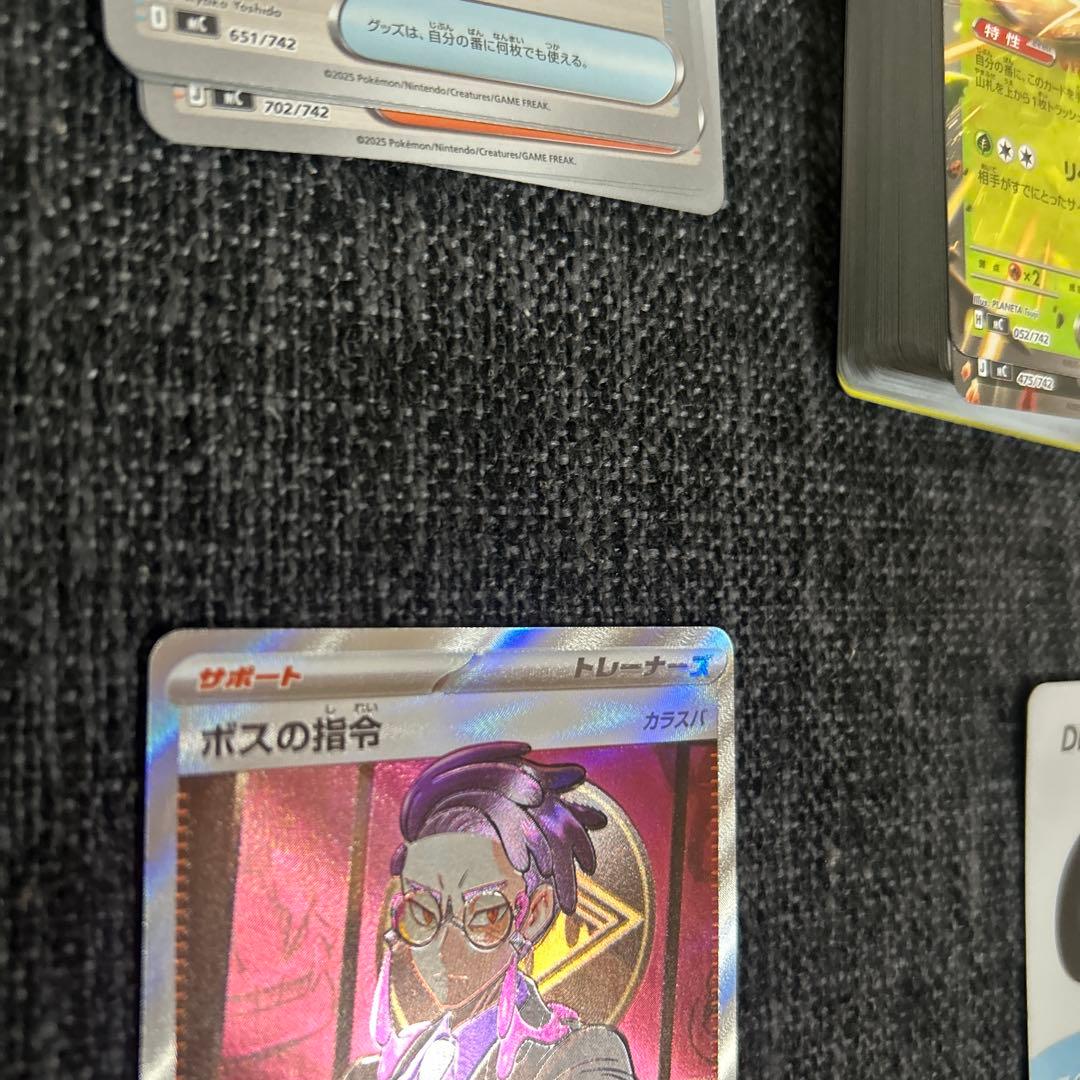 山*夢様 スタートデッキ100 バトルコレクション ボスの司令 SR カラスバ