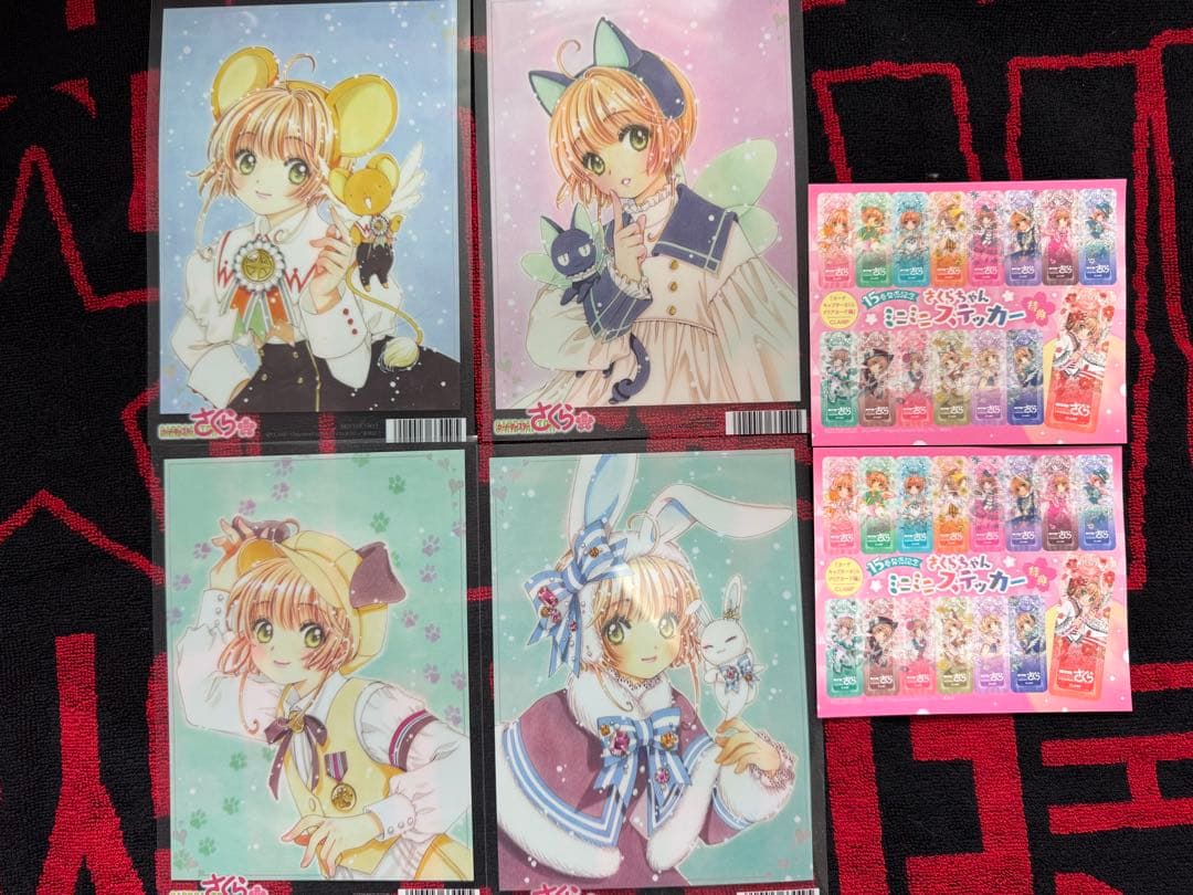 カードキャプターさくら クリアカード編 特装版 全巻セット