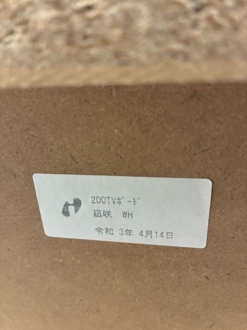 ゆみぽん☆様2点まとめ