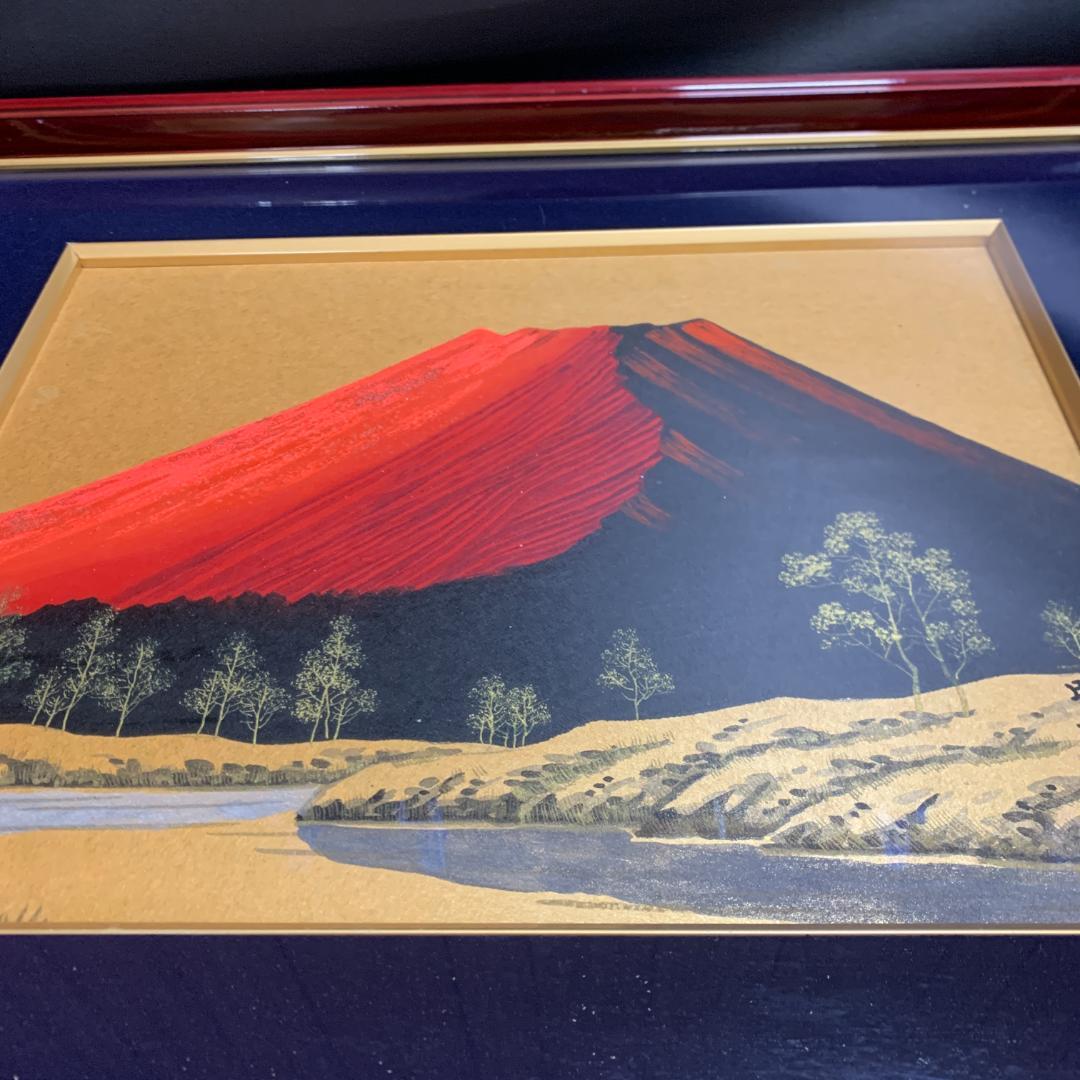 日垣明貫作　赤富士　絵画　肉筆