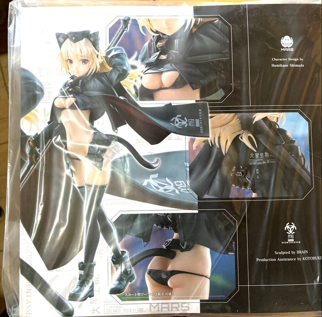 【特典付属】 アルシア（フィギュア） コトブキヤ