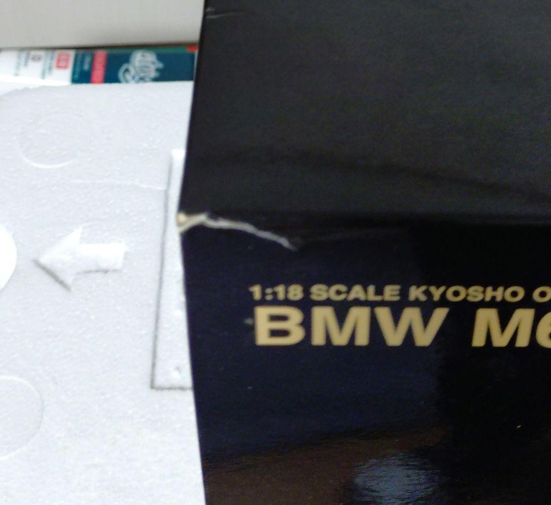 BMW M6 Convertible 1/18 スケールモデル