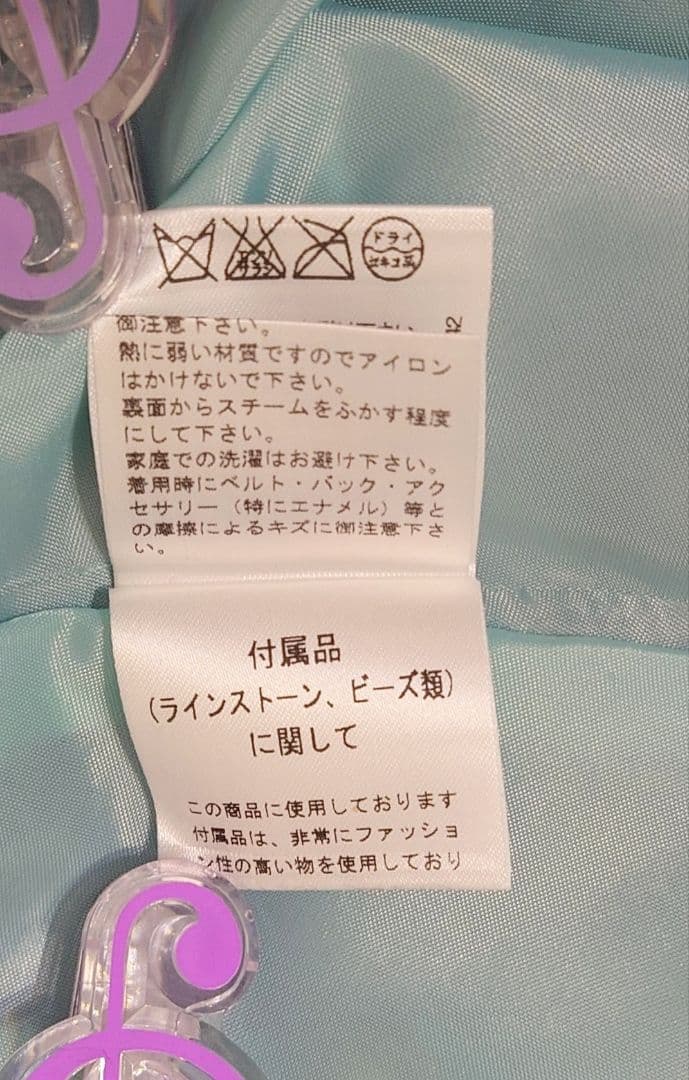 ジュネビビアン ロングドレス 水色 ラメ 花柄 タグ付き