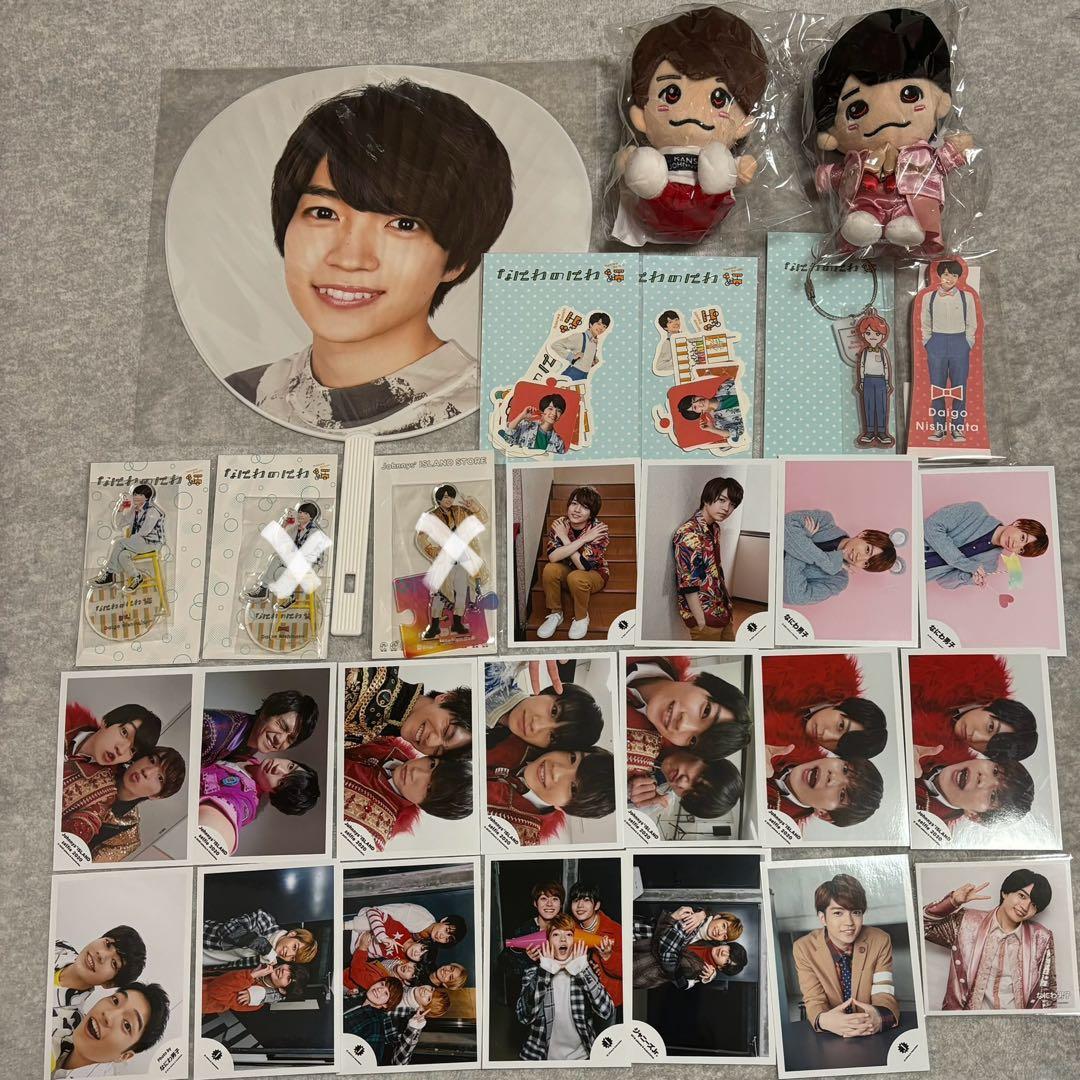 なにわ男子 西畑大吾 グッズまとめ売り 西畑大吾 ぬいぐるみ アクスタ