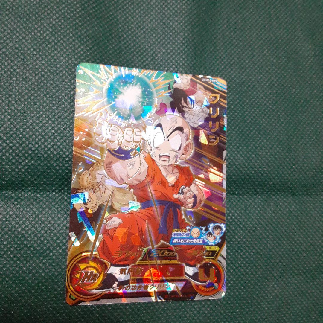 ドラゴンボールヒーローズ　4枚セット(微傷あり)