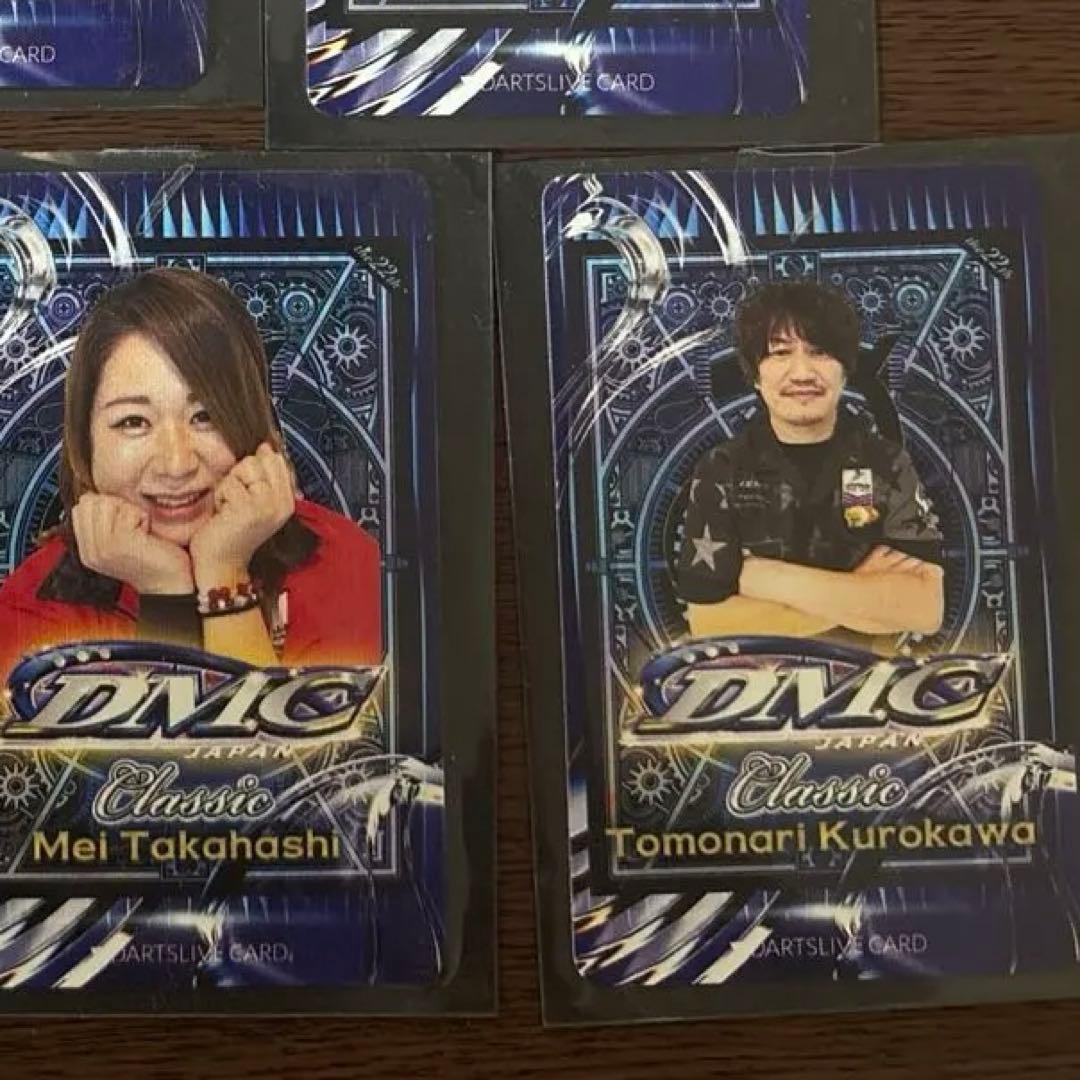 DMC ダーツライブカードセット - メルカリ