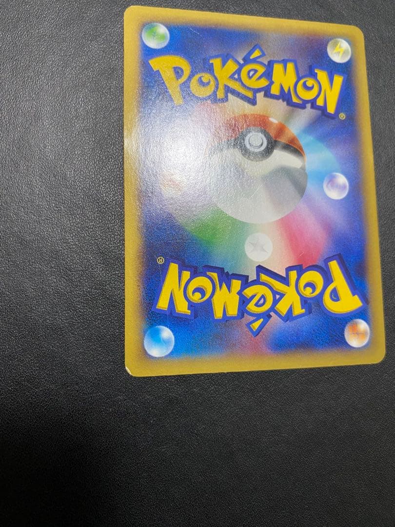 MリザードンEX RR ポケモンカード ワイルドブレイズ