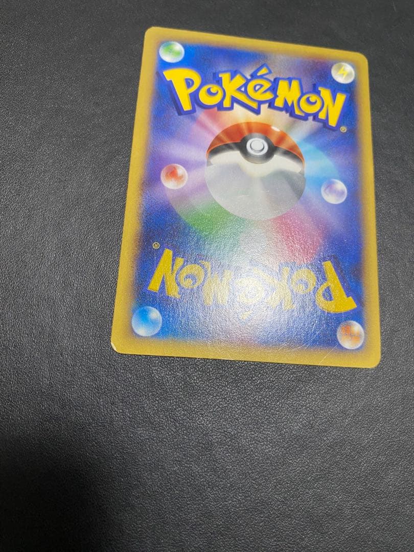 MリザードンEX RR ポケモンカード ワイルドブレイズ