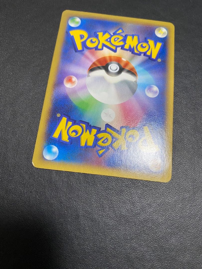 MリザードンEX RR ポケモンカード ワイルドブレイズ