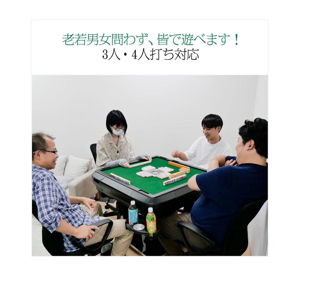 2611 全自動麻雀デジ新ガラス白【1日限り SALE中】 1 - メルカリ