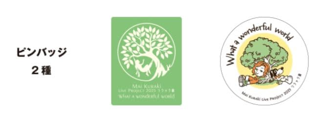 新品】倉木麻衣 ガチャガチャ 5点 まとめ売り（ライブ 2025） - メルカリ