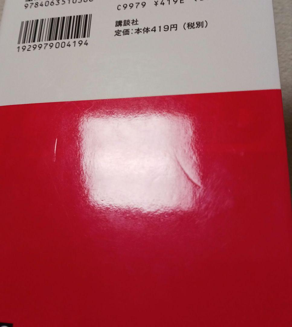 バリバリ伝説 　全巻