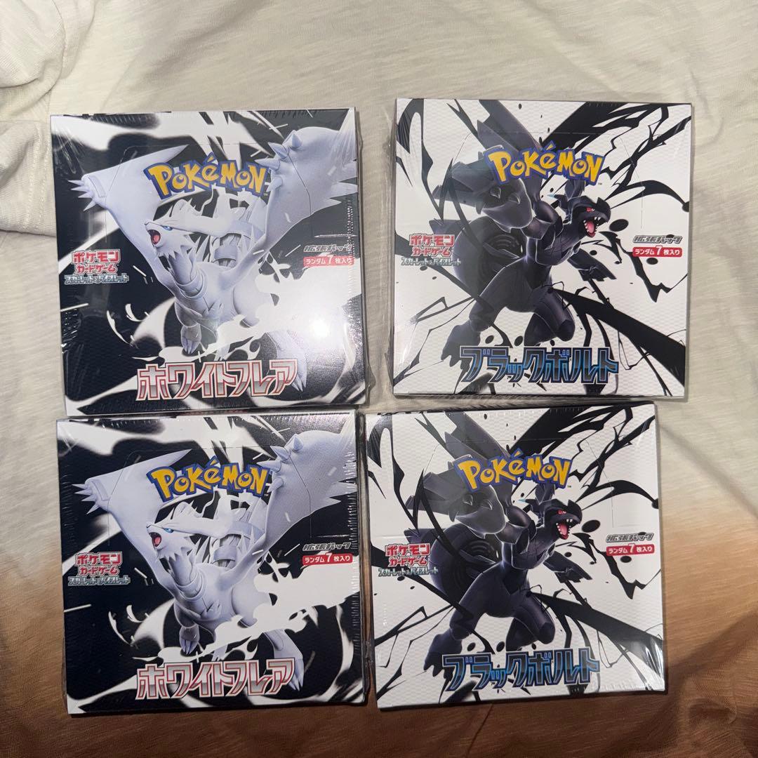 ポケカ ブラックボルト2BOX ホワイトフレア2BOX シュリンク付き