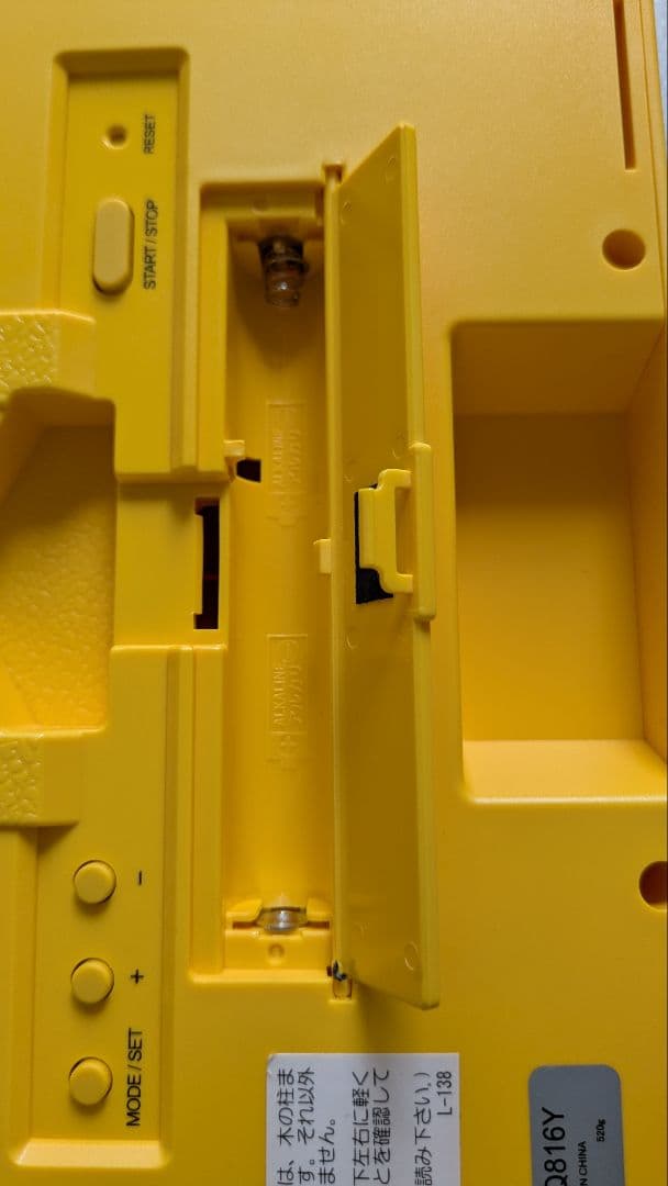 セイコー クォーツクロック sq816y