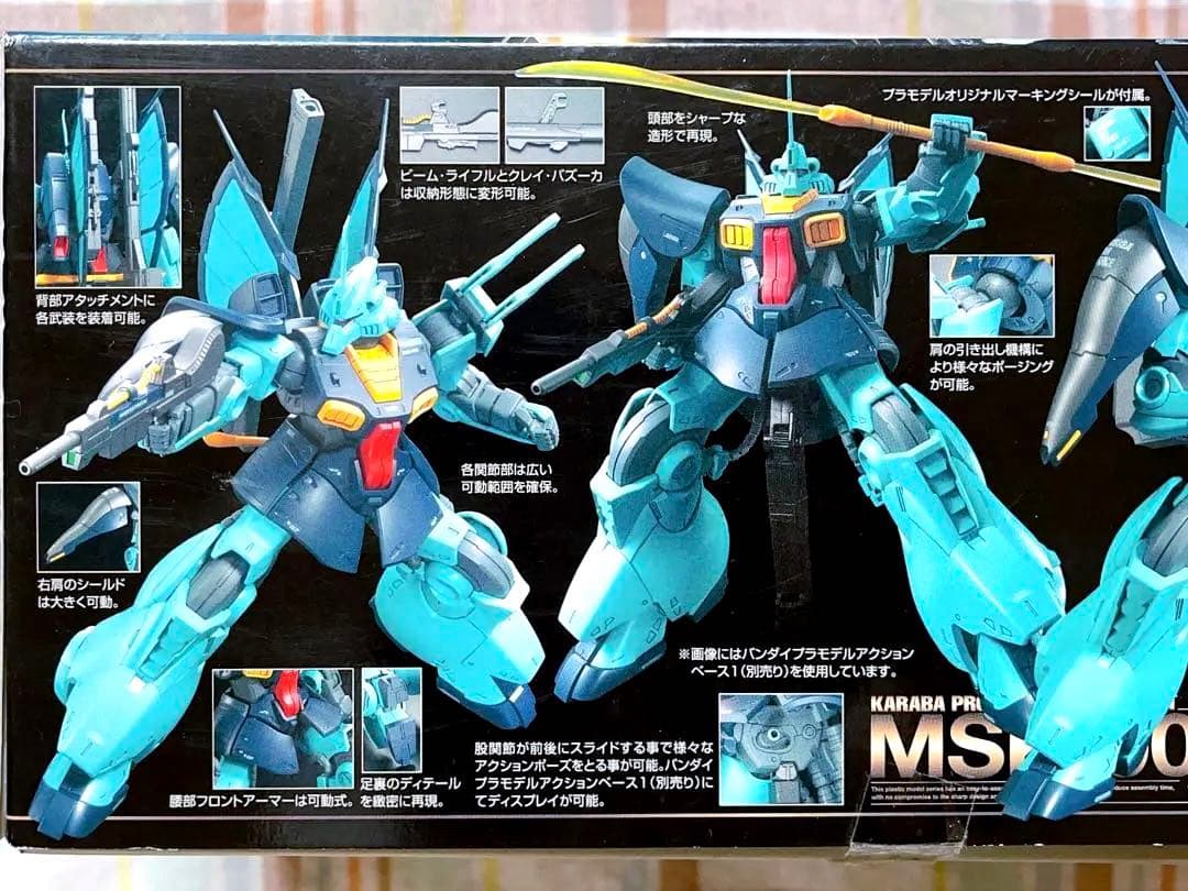 赤バンダイ RE 1/100 ディジェ