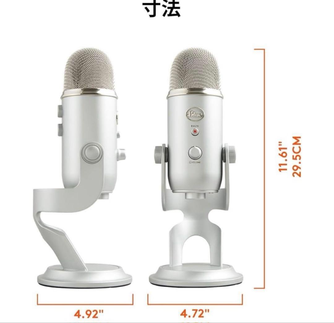 Logicool G Blue Yeti BM400S コンデンサ-マイク