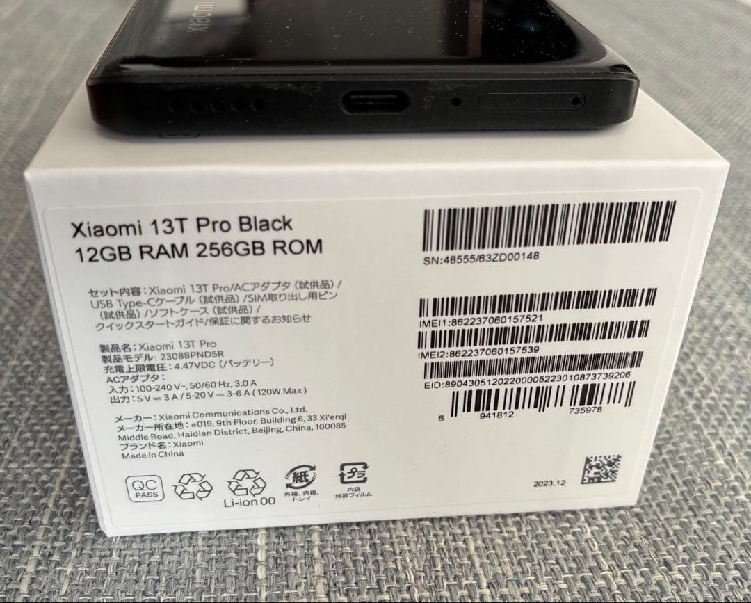 美品】Xiaomi 13T Pro 本体 256GB - メルカリ