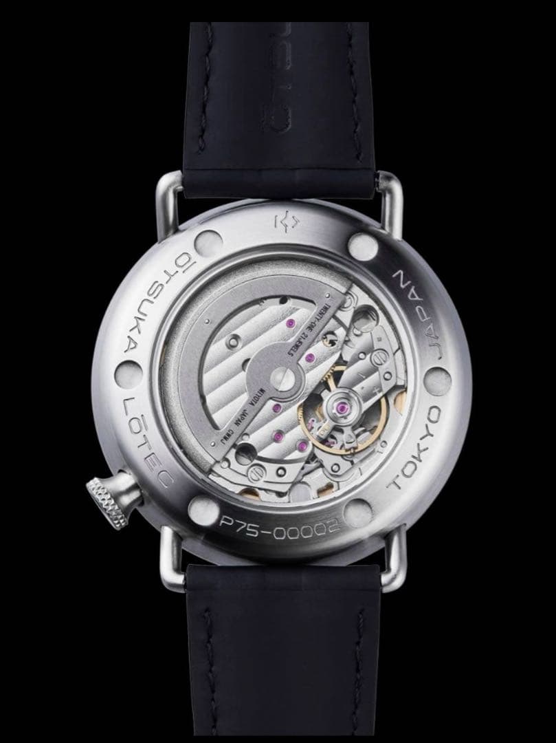 【新品未使用】大塚ローテック　OTSUKA LOTEC 7.5号