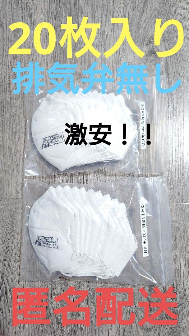 重松製作所 使い捨て式 防塵マスク DD02-S2-2K 【排気弁なし】 - メルカリ