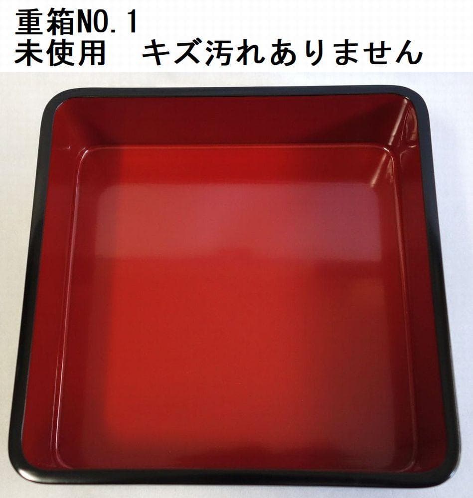 輪島塗 沈金菊花文様 二段重箱