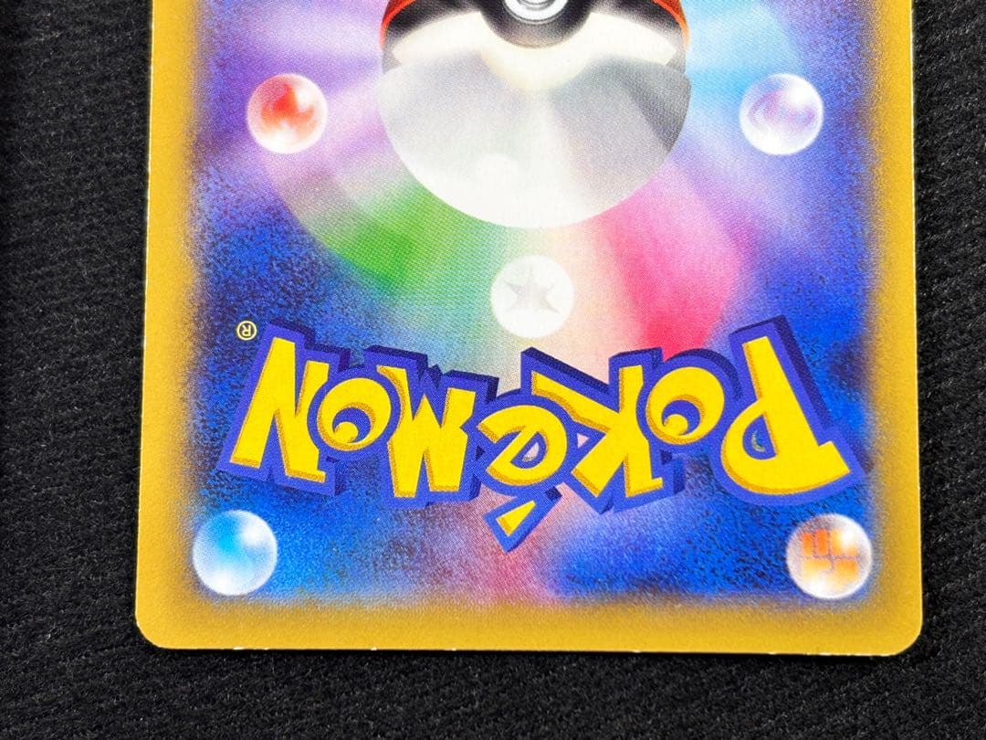 カイリューEX SR XY3 1ED 100/096 ライジングフィスト