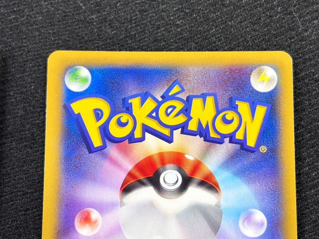 カイリューEX SR XY3 1ED 100/096 ライジングフィスト