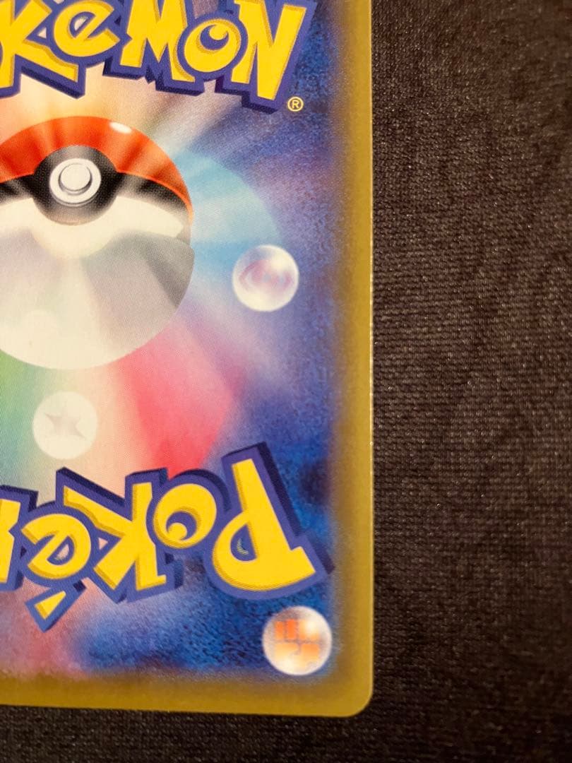 ポケモンカード シャイニースターV SSR 色違い コンプリート