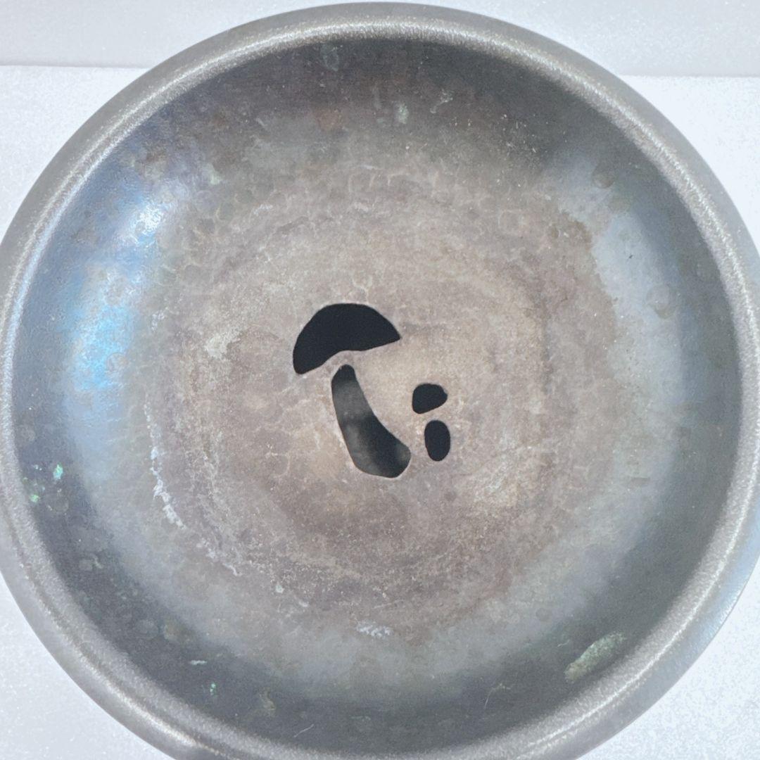 m*u様 玉川堂 鎚起銅器 茶こぼし 建水 セット 昭和レトロ