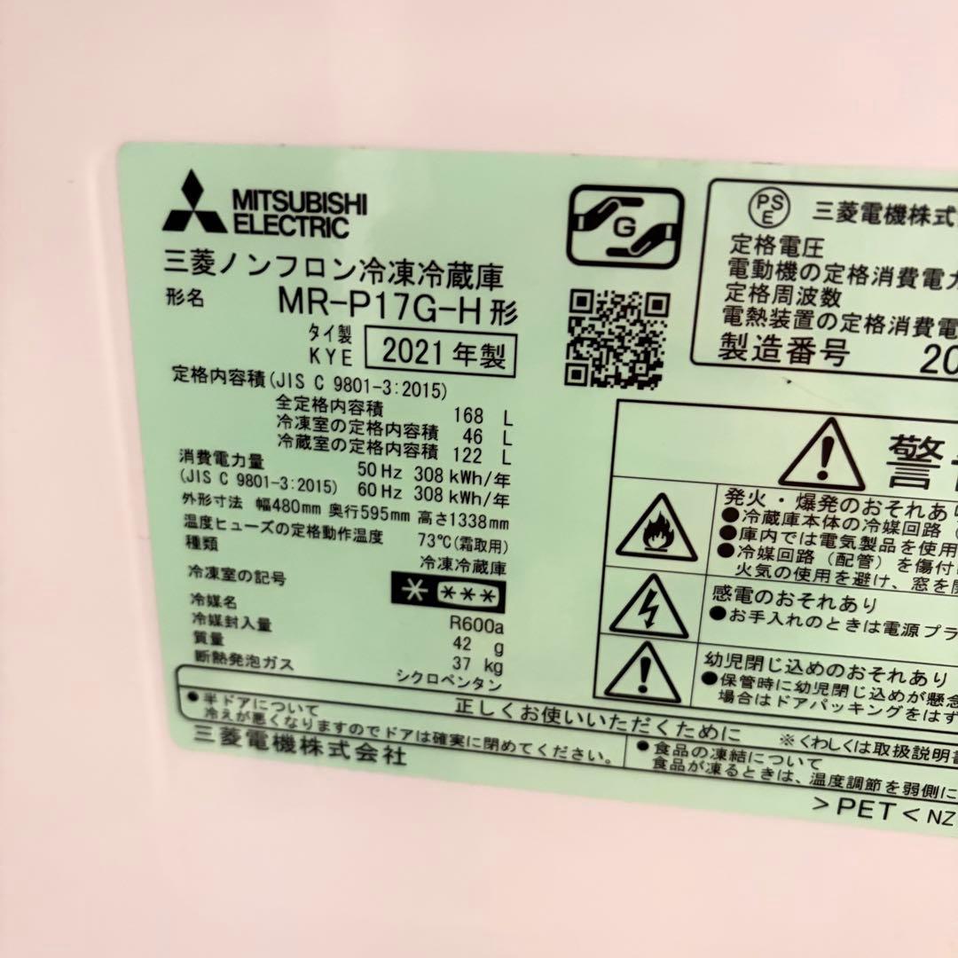 美品お買い得❗️三菱パナソニック❗️1人暮らし家電セット大阪、大阪近郊配送設置無料Q