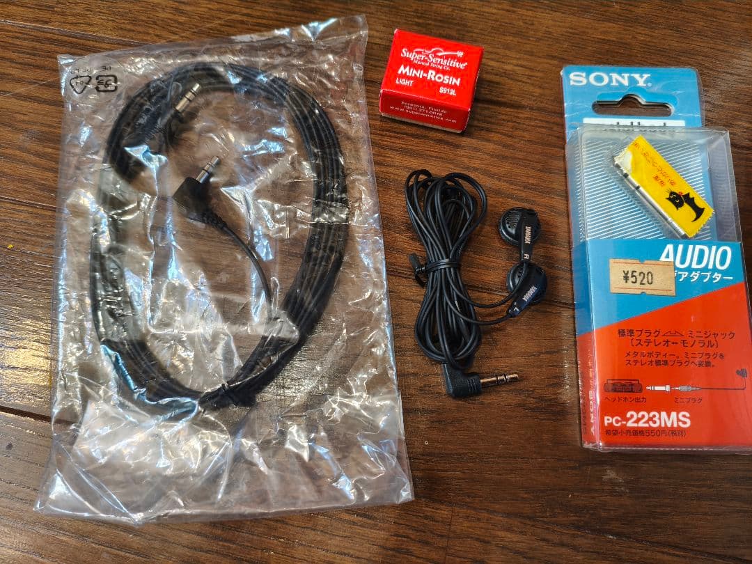 【ACアダプター付】YAMAHA サイレントバイオリン SV-120 レッド