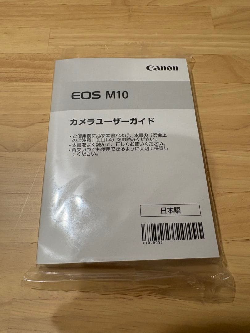 限定値引き】Canon EOS M10ダブルレンズキット SDカード64G付き