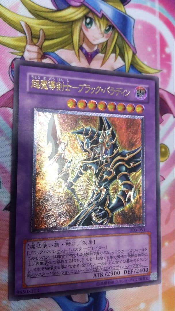 フルメカニクス・フォビドゥン、レイダー、カラミティガンダムセット