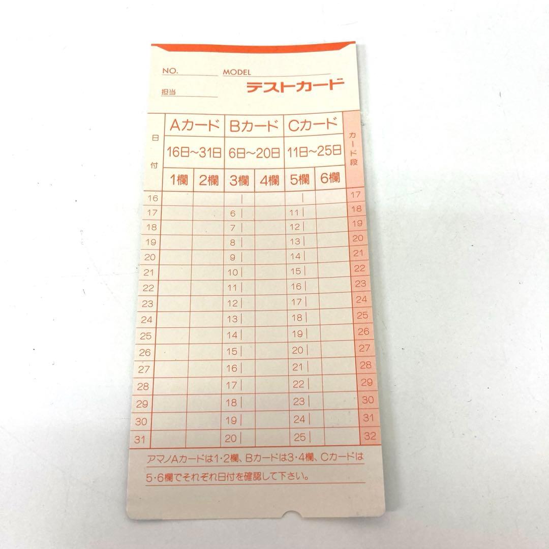 Y1015-49 BX6000 電子タイムレコーダー AMANO