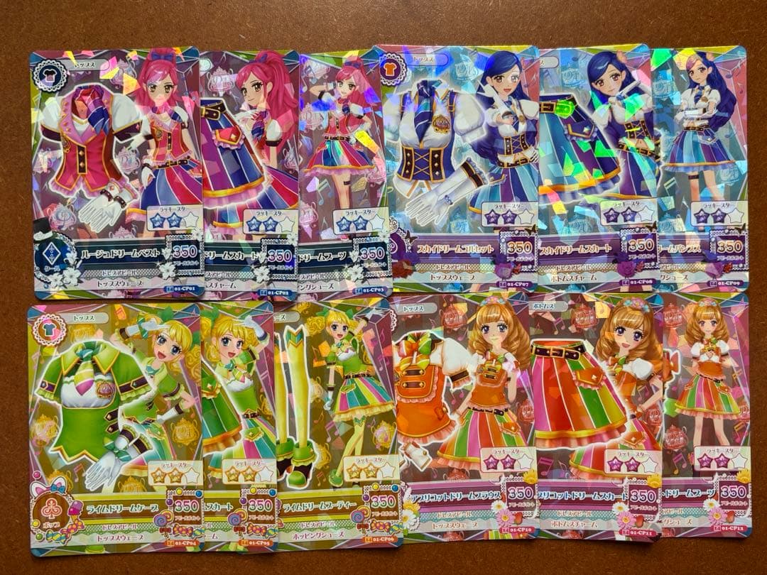 アイカツ ドリームコーデ コンプセット ルージュ ライム スカイ アプリコット アイカツカード アプリコットドリーム ルージュドリーム ライム