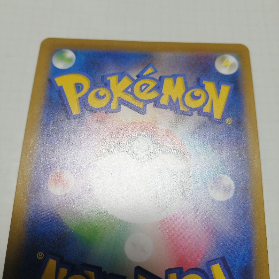 ポケモンカード　リザードン　25th　プロモ