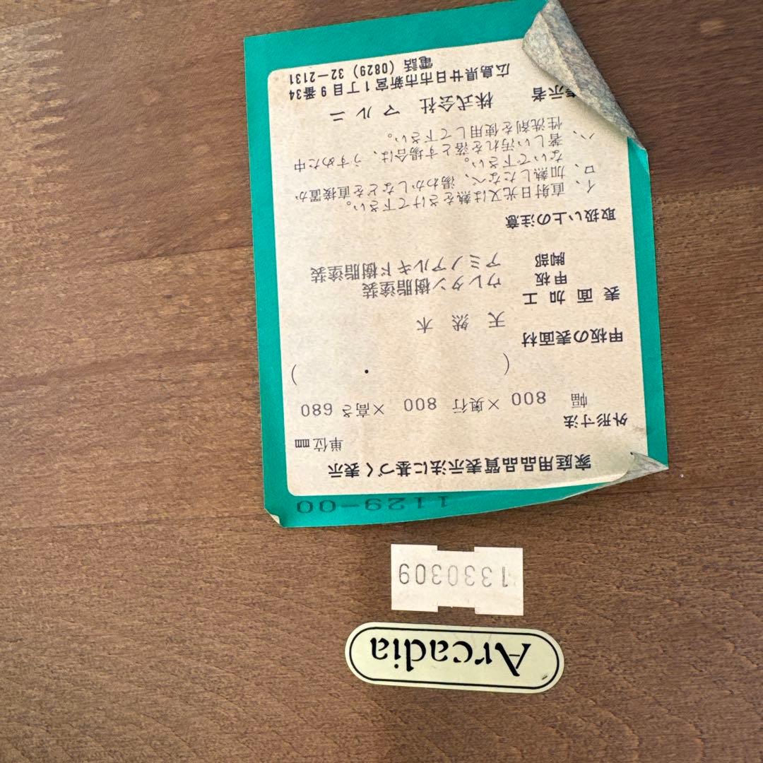 maruniマルニ　アルカディア　丸テーブル　カフェテーブル　ラウンド