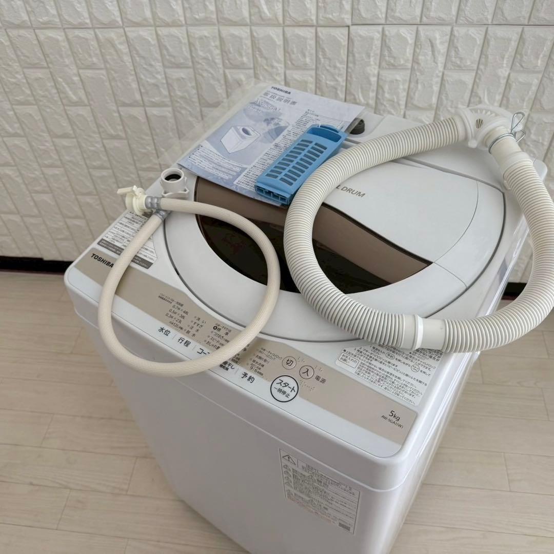 都内23区配送無料✨家電3点　日立　東芝　ハイセンス　冷蔵庫　洗濯機　レンジ