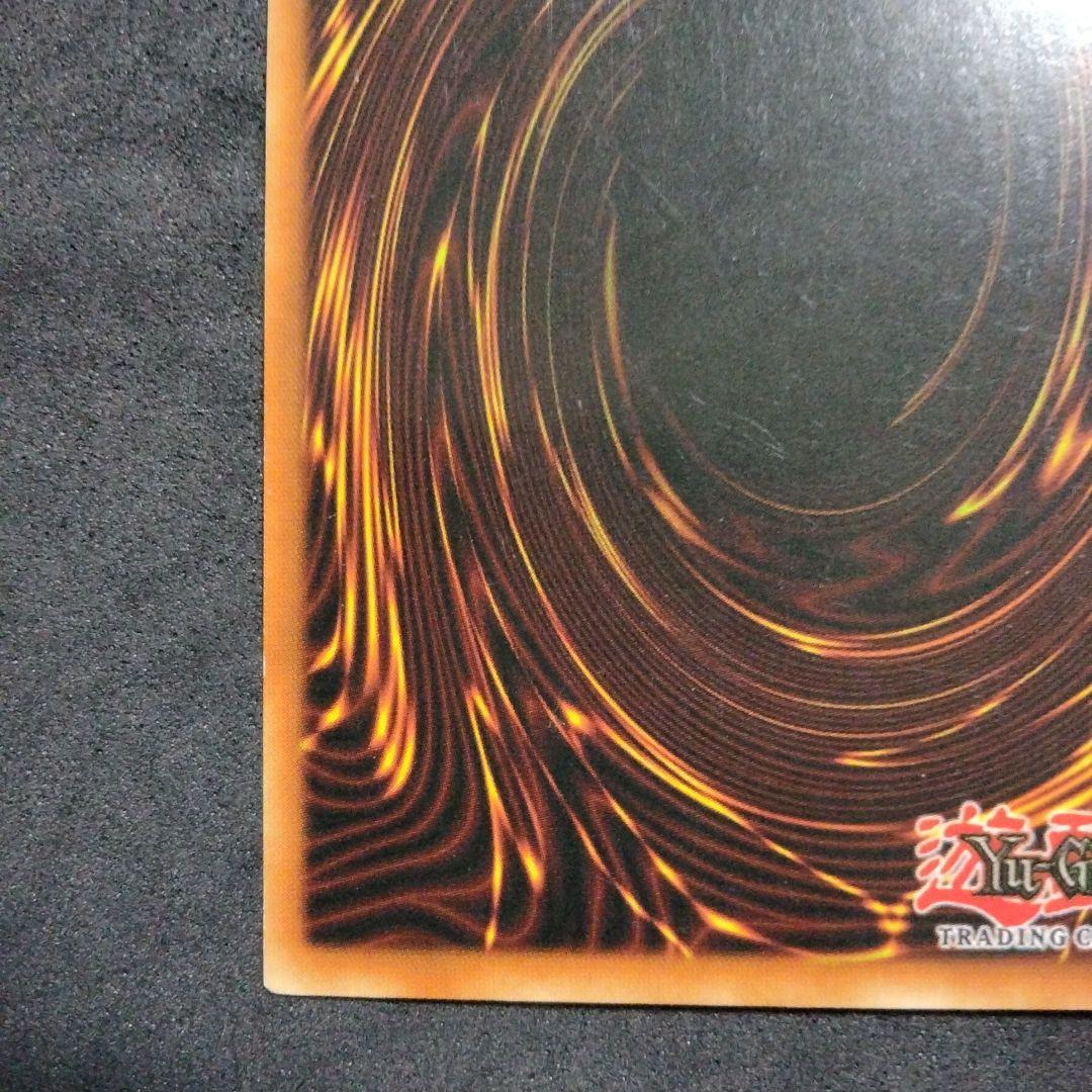 大セール エラー glossy 1st 初期 トライホーンドラゴン 比較的