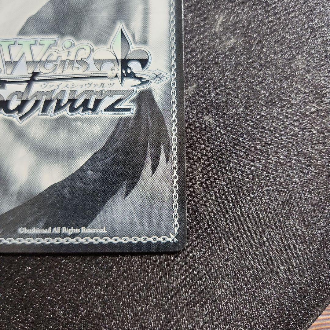 プロセカvol.3 SP サイン かけてくれた言葉の理由 東雲彰人