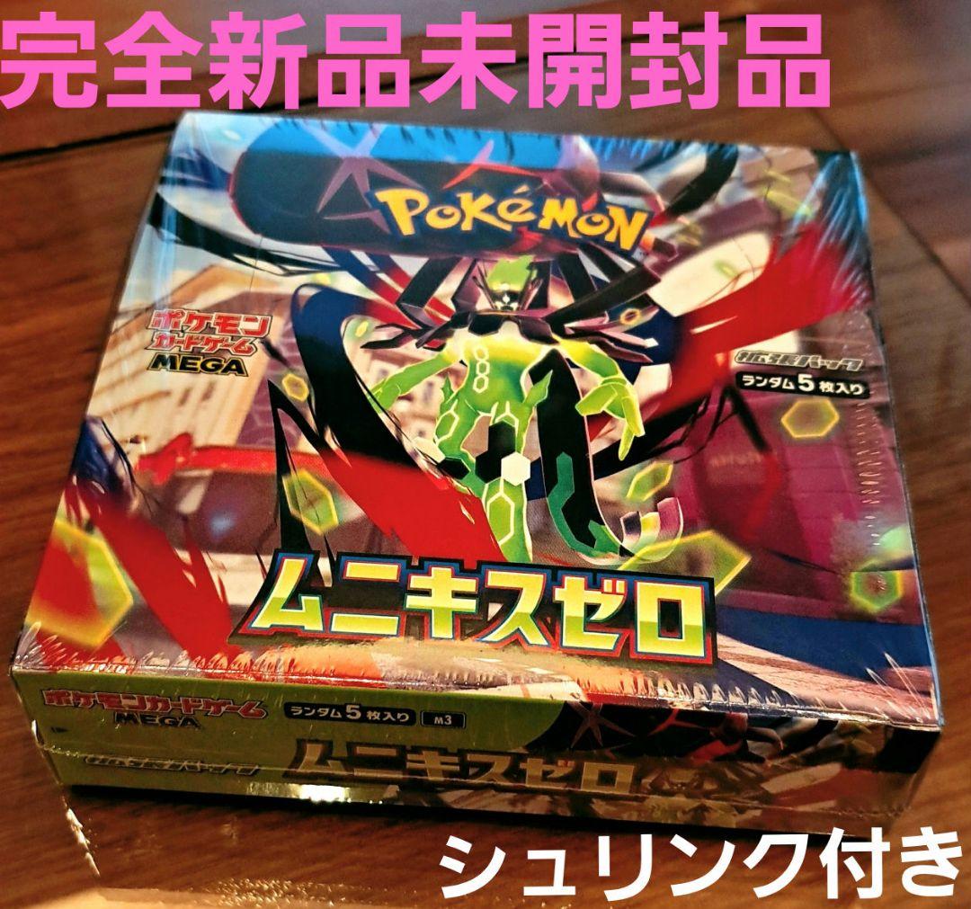 完全新品未開封品ポケモンカードゲーム ムニキスゼロ1BOXシュリンク
