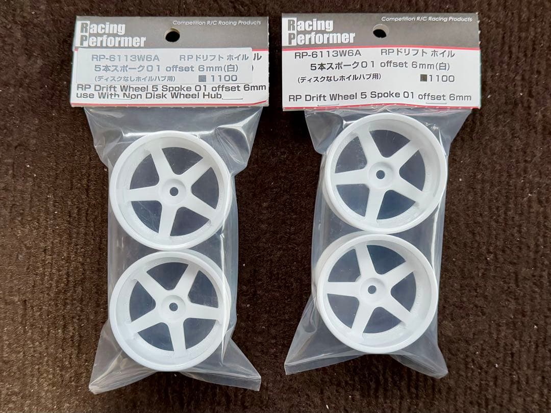 新品・未開封 ヨコモ RD 2.0 ＋ ジャイロ・ドリフトタイヤ・ホイル付