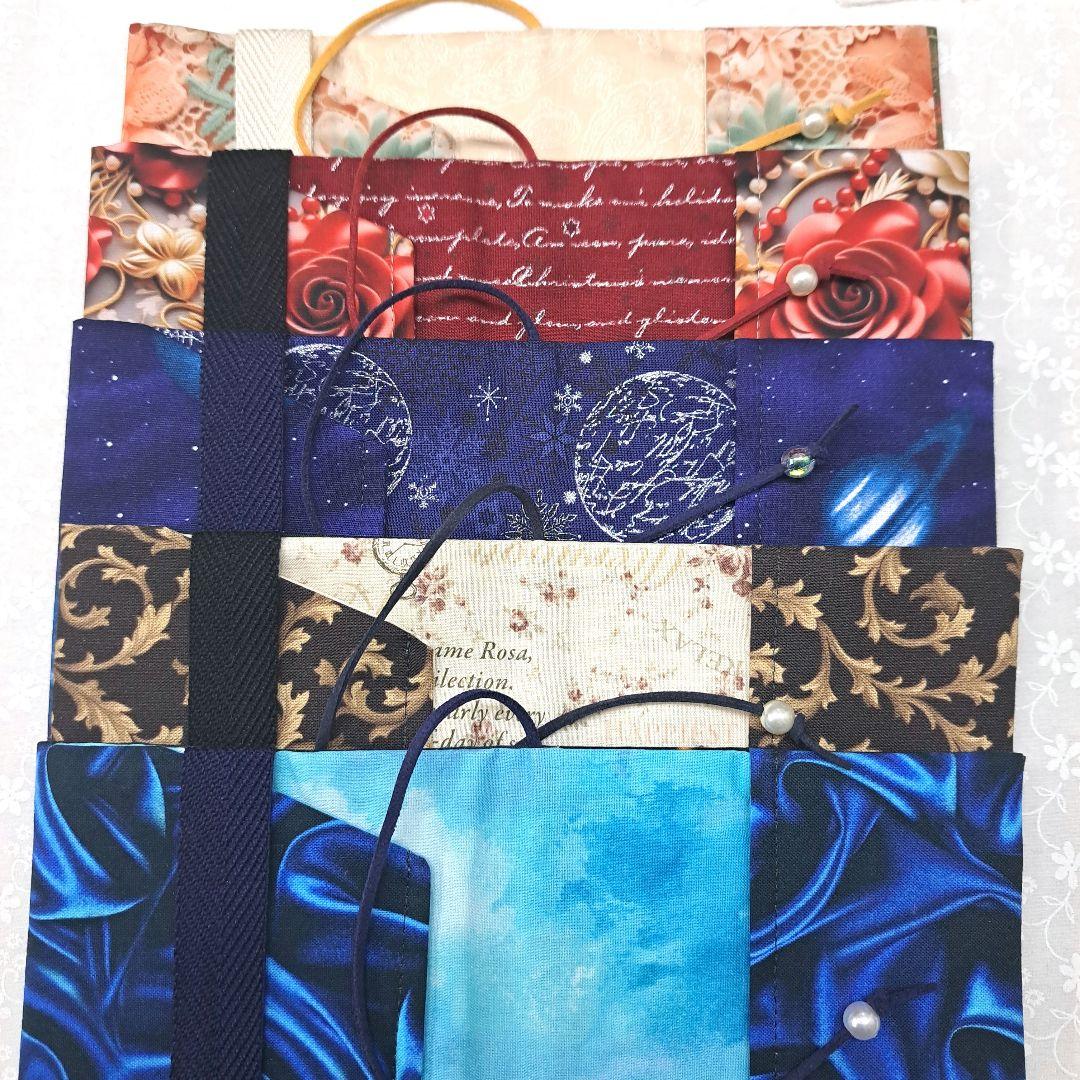 チナ茶⑤ブックカバー