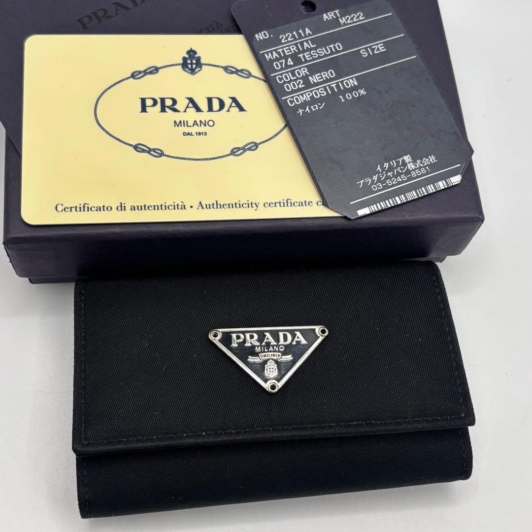 M222】PRADA☆TESSUTO 6連キーケース 未使用