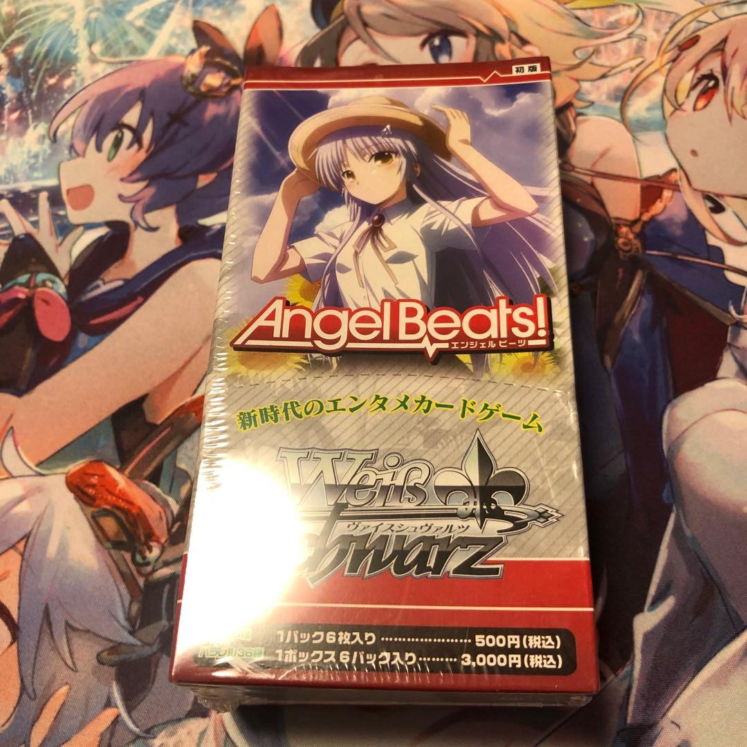 ヴァイスシュヴァルツ Angel Beats! エクストラブースター BOX