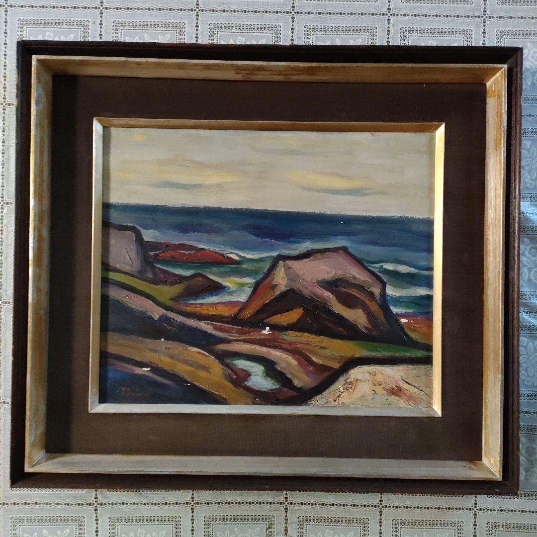 多々羅義雄　油彩画　F８号『岩と海　千葉内房小浜』